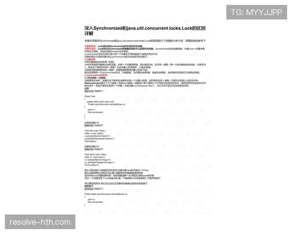 2026世界杯资格比较标准解析